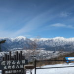 鷹狩山