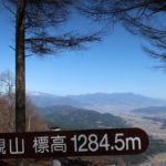 十観山（じゅっかんさん）